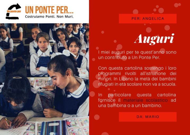 E-card di Natale: materiale scolastico